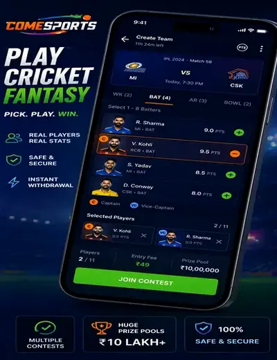 420satta (420satta) fantasy cricket & matchday visual 2